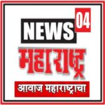 Photo of NEWS 04 MAHARASTRA